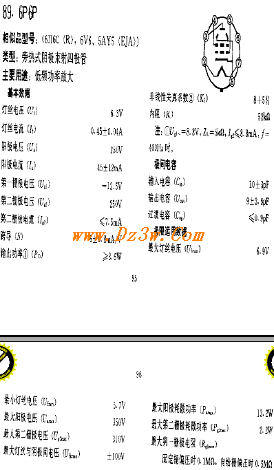 6P6Pӹ܅(sh)_D