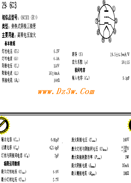 ӹ6c3_D