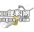 c(din)鿴901-10129DƬ