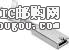 c鿴12147302DƬ