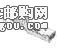 c鿴15304717-LDƬ