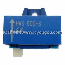 HAS 500-SDƬ