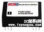 PWR1201DƬ