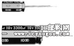 c(din)鿴UHD0J102MPRDƬ