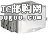 5500.223DƬ