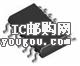 c鿴UCC2839DTRDƬ