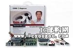 STARTERKIT-HR-i5-2515E-M4GDƬ
