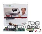 Starterkit-COM Express-GDƬ