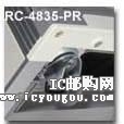 RC-4835-PRDƬ