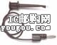 c(din)鿴EM3782-12-3#DƬ