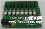 c(din)鿴UMFT311GPDƬ