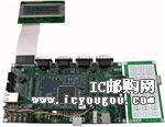 IRD-LPC2468-DEVDƬ