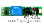MR-BUSIO-RELAY-DƬ