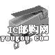 c鿴UM10E10B01DƬ