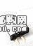 c鿴0MNB010.XDƬ