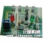 TC652DEMODƬ