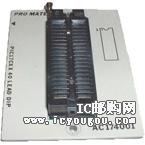 c鿴AC174001DƬ