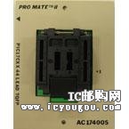 c鿴AC174005DƬ