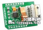 MIKROE-1197DƬ