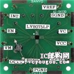 LV8075LPGEVBDƬ