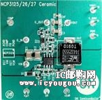 NCP3125CRAGEVBDƬ