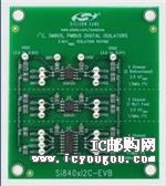 c(din)鿴SI840XI2C-KITDƬ