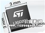 c鿴L3GD20HDƬ
