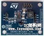 STEVAL-ISA068V1DƬ