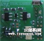 c鿴STEVAL-ILM001V1DƬ