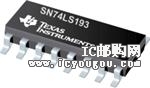 c鿴SN74LS193NSRG4DƬ