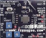 c鿴TPA3002D2EVMDƬ