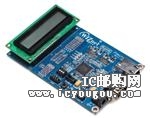 c(din)鿴iMCU7100EVBDƬ