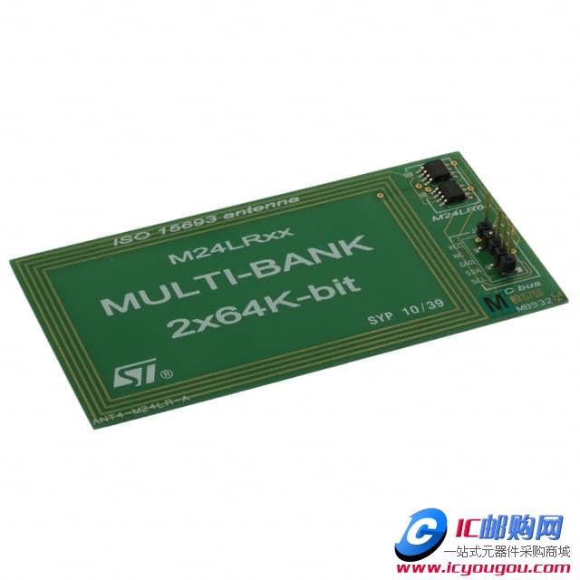 c鿴ANT4-M24LR-ADƬ