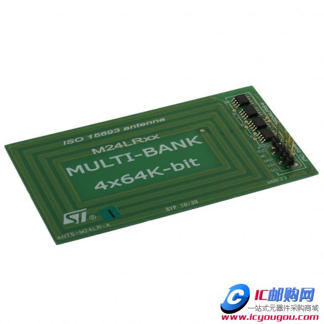 c鿴ANT5-M24LR-ADƬ